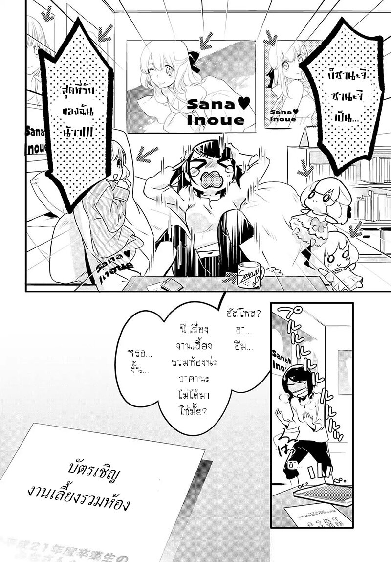 Yurikon-1_04.jpg